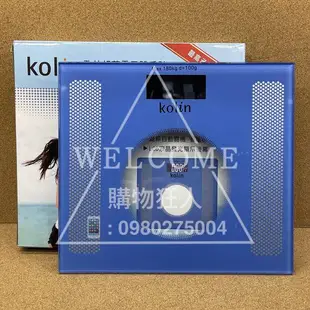 手刀價🌟Kolin 歌林 超薄電子體重計 KWN-DLW801 體重機 體重記 電子體重機 電子體重計 購物狂人