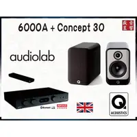 在飛比找PChome商店街優惠-『盛昱音響』英國 Audiolab 6000A 綜合擴大機 