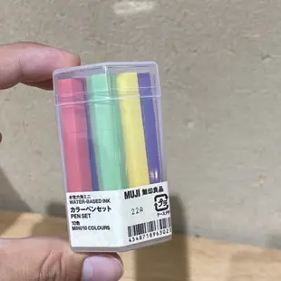 MUJI 無印良品 水性筆組 六角水性筆 成人水性筆 兒童水性筆 畫畫筆 彩繪筆 雙頭水性筆 日本水性筆 日本文具 繪畫