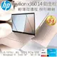 HP Pavilion x360 14-ek1102TU 鉑金粉(i3-1315U/8GB/512GB SSD/W11/FHD/14)