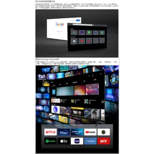 JVC 瑞旭 75G 電視 75吋 4K Android TV 連網液晶顯示器《此機種無視訊盒》