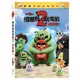 憤怒鳥玩電影2:冰的啦 The Angry Birds Movie 2 DVD