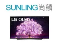 在飛比找Yahoo!奇摩拍賣優惠-SUNLING尚麟 LG 65吋 OLED 4K 液晶電視 