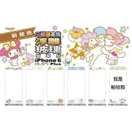 帕恰狗 Apple 5.5吋 IPhone6 Plus 64GB 保貼 卡通浮雕玻璃保護貼