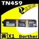 Brother TN-459/TN459 黃 相容彩色碳粉匣