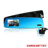 在飛比找PChome商店街優惠-CARSCAM行車王 GS9100 GPS測速雙鏡頭行車記錄