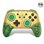 【520GAME】【全新現貨】【NS配件】【良值L807】SWITCH PRO 控制器：王國之淚