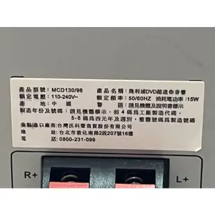 缺貨 組合音響 床頭音響 DVD播放器 CD播放器 飛利浦 Philips MCD130/96