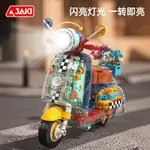 機車積木 迷你積木 拚搭積木 卡通公仔生日禮物 交換禮物 超解壓小紅書