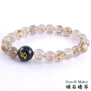 【GemMaker 頑石睛萃】強力吸金茶色天然鈦晶(8mm)