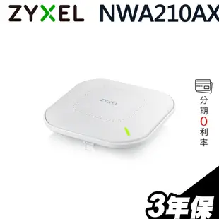 Zyxel 合勤 NWA210AX 商用雙頻Wi-Fi6 AX3000 無線網路 PoE 基地台 AP