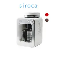 在飛比找蝦皮商城優惠-日本siroca 自動研磨咖啡機 SC-A1210 完美白 