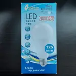 ✨『全新』超節能LED燈泡💡 16W 白光 寶島之光