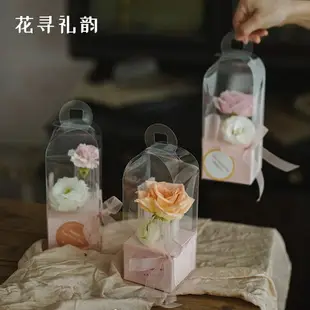 花尋禮韻禮盒燈塔透明鮮花包裝盒單支玫瑰包裝花盒空盒子花束材料
