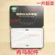 適用于OPPO r9 r9plus r9p X9 X9PLUS X9SPLUS OCA膠 四杰OCA干膠