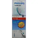 【 原廠 】PHILIPS 飛利浦 七歲以上兒童標準型刷頭(2入裝) HX6042   胖貓小舖💖