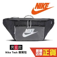 在飛比找蝦皮商城優惠-台灣公司貨 Nike Tech 側背包 腰包 大腰包 斜背包