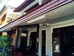 馬諾東區薩拜迪民宿Mano Sabaidee Guesthouse