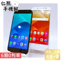 在飛比找蝦皮購物優惠-【仁熊精選】ASUS 華碩 ZenFone4 Selfie 