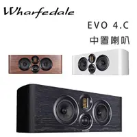 在飛比找松果購物優惠-英國 Wharfedale EVO 4.C 中置喇叭/只 (