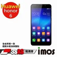 在飛比找Yahoo!奇摩拍賣優惠-IMOS Huawei Honor 6 榮耀6 背貼 背部保