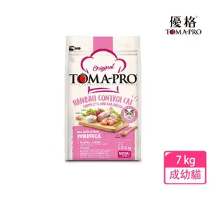 【TOMA-PRO 優格】經典系列 7kg 成幼貓飼料 雞肉+米 化毛高纖配方(貓糧 貓乾糧)