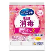 Unicharm Japan Hand and Body Disinfectant Wipes Refill, Alcohol Contains,40 shee