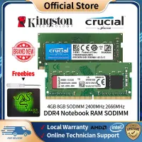 在飛比找蝦皮購物優惠-金士頓 DDR4 SODIMM 筆記本電腦內存 4GB/8G