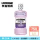 Listerine 李施德霖 全效護理除菌漱口水無酒精配方750ml