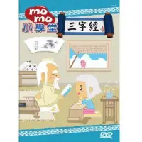 在飛比找樂天市場購物網優惠-momo小學堂-三字經 DVD+CD