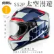 【SOL】SS-2P 太空漫遊 山葉藍/白 越野帽(複合式安全帽│機車│全可拆內襯│抗UV鏡片│GOGORO)