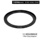 STC 52-58 52-62 52-67 鏡頭濾鏡轉接環 Filter Ring Adapter [相機專家] 公司貨