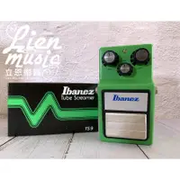 在飛比找蝦皮購物優惠-『立恩樂器 效果器專賣』公司貨保固 Ibanez TS9 T