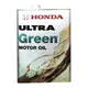 HONDA ULTRA GREEN 0W10 HYBRID 本田 日本原廠超節能機油 4L【最高點數22%點數回饋】