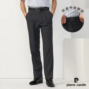 【pierre cardin 皮爾卡登】商務休閒 男款 彈性暗紋打摺西裝褲-灰色(5237811-95)