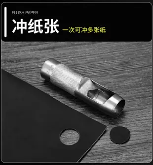 皮帶打孔器皮革沖子腰帶沖頭圓形打洞沖眼工具皮具孔沖1mm-200mm