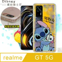 在飛比找PChome24h購物優惠-迪士尼授權正版 realme GT 5G 繽紛空壓安全手機殼