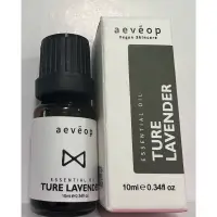 在飛比找蝦皮購物優惠-aeveop 真正薰衣草精油10mlㄧ瓶特價350元