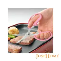 在飛比找momo購物網優惠-【Just Home】日本製下村不傷鍋食物剪刀(下村工業 食