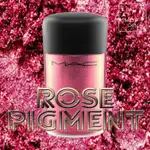 【保證正品】MAC 魔幻星塵 ROSE PIGMENT 玫瑰金 人魚姬眼影粉 4.5G 2.5G