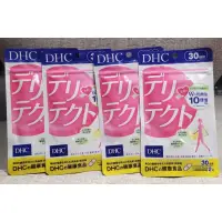 在飛比找蝦皮購物優惠-日本 DHC 女性私密益生菌 念珠菌 GR-1  RC-14