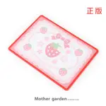 日本MOTHER GARDEN-兒童用草莓料理台 砧板👩‍🍳雙面小砧板 日本製