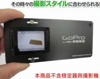 在飛比找Yahoo!奇摩拍賣優惠-Z1 Smooth Q II 2 3 C+ gopro he