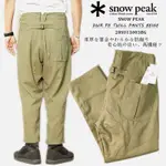 SNOW PEAK DWR PE TWILL PANTS BEIGE 厚制軍款DWR機能工裝褲 長褲 巴黎扣斜紋工作褲