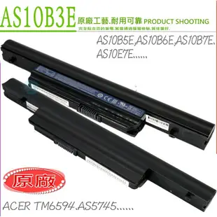 ACER 3820T,4820T,5820T (原廠)-宏碁 3820,4820,5820,4553,5553,AS10B5E,AS10B7E,AS10B75,AS10B3E,AS10B6E,4553G,5745G,5553G,7745G,AS10B7E,AS10B5E,AS10B51