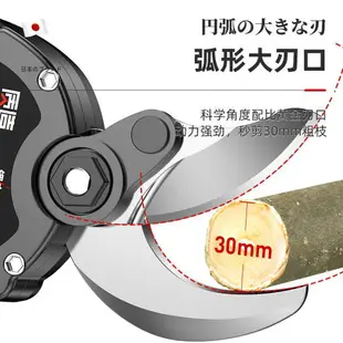 日本質造電動修枝剪刀果樹充電式園林修樹枝剪刀大功率鋰電電剪刀