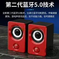 在飛比找樂天市場購物網優惠-高音質電腦音響小音箱家用有線藍牙低音炮桌面揚聲器喇叭迷你小型