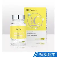 在飛比找蝦皮商城優惠-BHK's 維他命C 500錠 (90顆/瓶) 現貨 蝦皮直