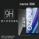 Realme narzo 30A RMX3171 鋼化玻璃保護貼 9H 螢幕保護貼 鋼貼 鋼化貼 玻璃貼 玻璃膜 保護膜 手機膜