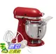 [COSCO代購4] W124756 KitchenAid 5QT 攪拌機 (3KSM150PSTER)